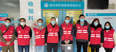 【定了】連州市區域醫學檢驗中心啟動試運行！